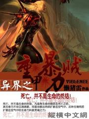 本王不是妻奴