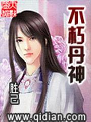 以身試愛：總裁一抱雙喜