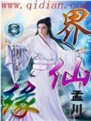 總裁深度寵：Hi！軍長嬌妻