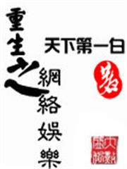 甜妻纏綿：軍閥大帥，有點壞