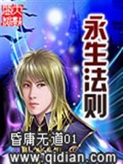 軍閥老公請入局