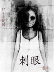 豪門掠情：總裁大人極致愛