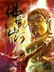 公主嫁到：絕色醫妃傾天下