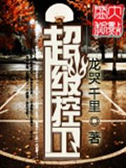 星際大畫師
