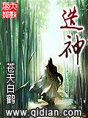 先寵後婚：霸道總裁
