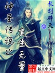 縱橫商途：逆天女相師