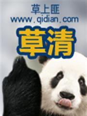 名門天后:重生國民千金 名門天后:重生國民千金
