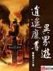 神秘未婚夫，別玩火！