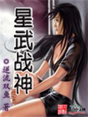 情動99次：總裁大人饒了我