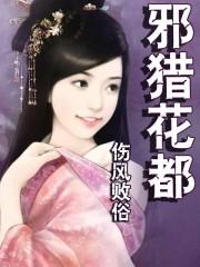 枕上歡：總裁寵妻99式