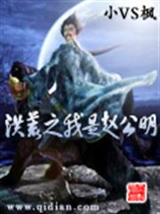 侯門嫡女如珠似寶