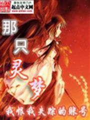 漫漫婚路