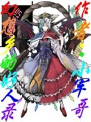 仙訣