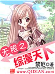 嬌妻入懷：裴少，棒棒噠！