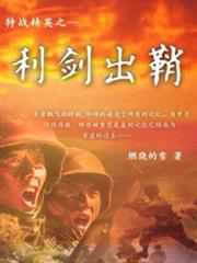 我對你有一點動心