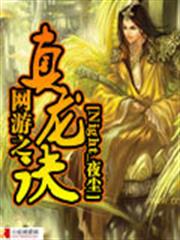 烽火紅顏，少帥的女人