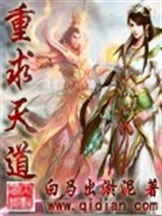 醫手遮天