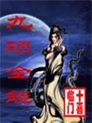 傾城絕寵：太子殿下太撩人