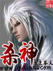 蝕骨危情
