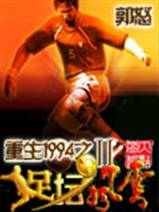 星紀元戀愛學院