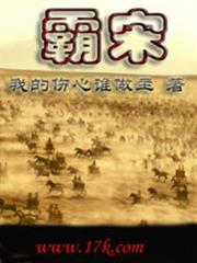 爆萌小仙：撲倒冰山冷上神