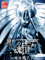 狼性小叔，別玩我！