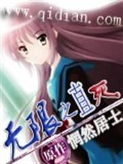 腹黑小萌妃：皇叔，吃上癮
