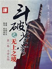 獨寵萌妻：病嬌影帝是精分！
