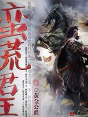 一世纏情：吻安，壞老公