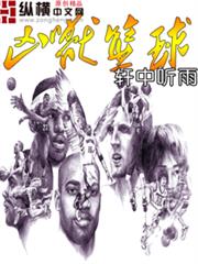 BOSS兇猛：陸先生，請克制