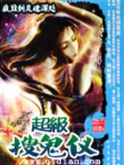 穿越紅樓之賈璐