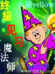不服就上：將軍請自重