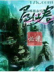 良陳美錦