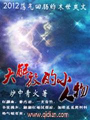 種田吧貴妃