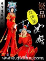 總裁慢點追