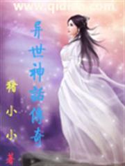 軍婚蜜令：晚安，顧先生
