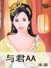 大叔，輕輕抱