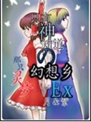 至尊魔妃：草包大小姐