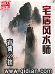 一秒閃婚：首長大人夜夜寵