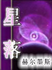 若華的小時空直播間