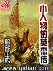 似錦