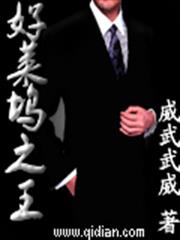 灼愛