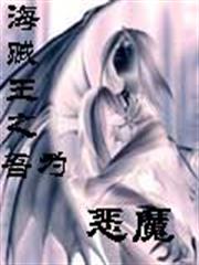 婚後和誰說再見? 婚後和誰說再見?