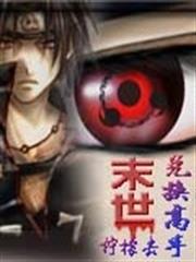 醫毒雙絕：冥王的天才寵妃