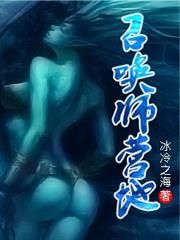 絕世煉丹師：紈絝九小姐