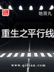 豪門霸婚