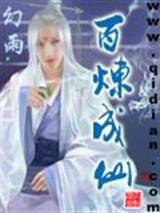 紈絝世子妃