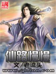 實力寵妻：女王養成記