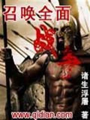 盛世婚寵：老婆，不服來戰