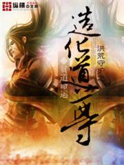 腹黑總裁：嬌妻乖乖入懷